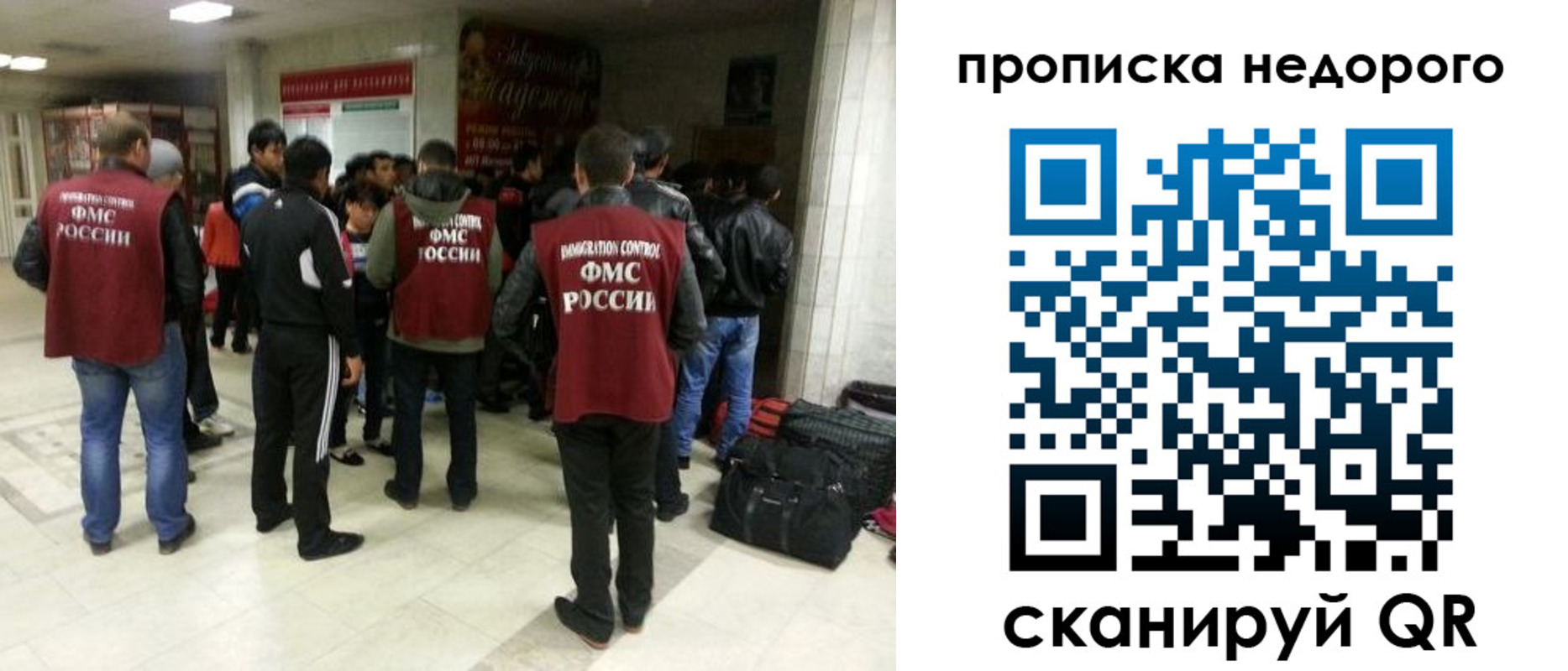 временная регистрация гарантия в Зернограде