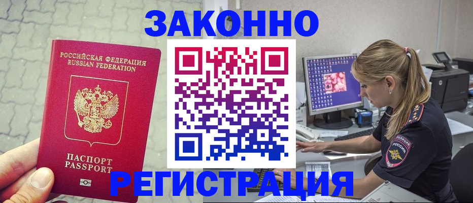 регистрация для школы в Зернограде